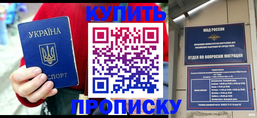 регистрация в Давлеканово