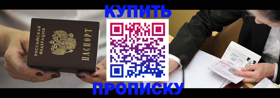 регистрация для дет. сада в Давлеканово